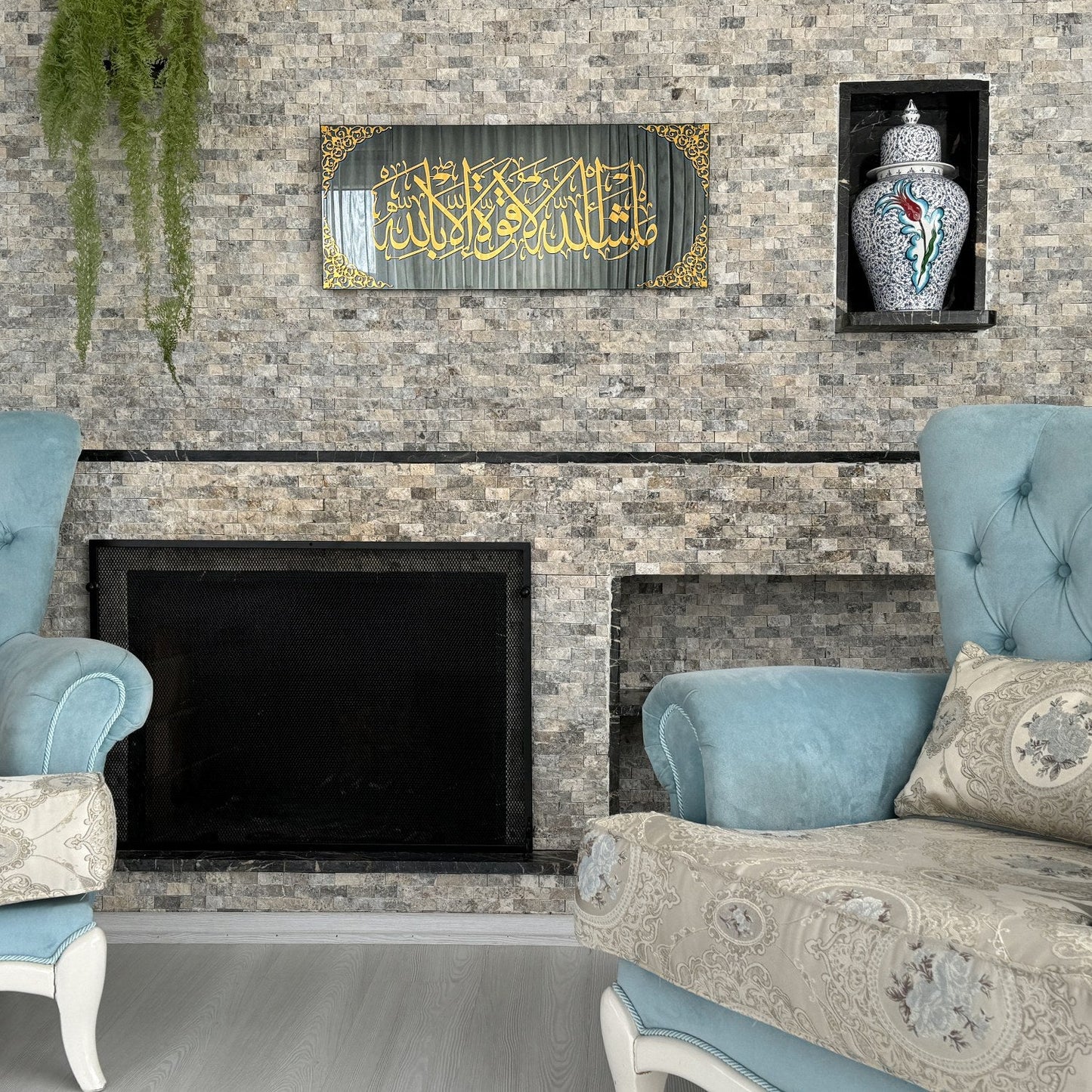 Islamic Wall Art - Mashallah La Quwwata