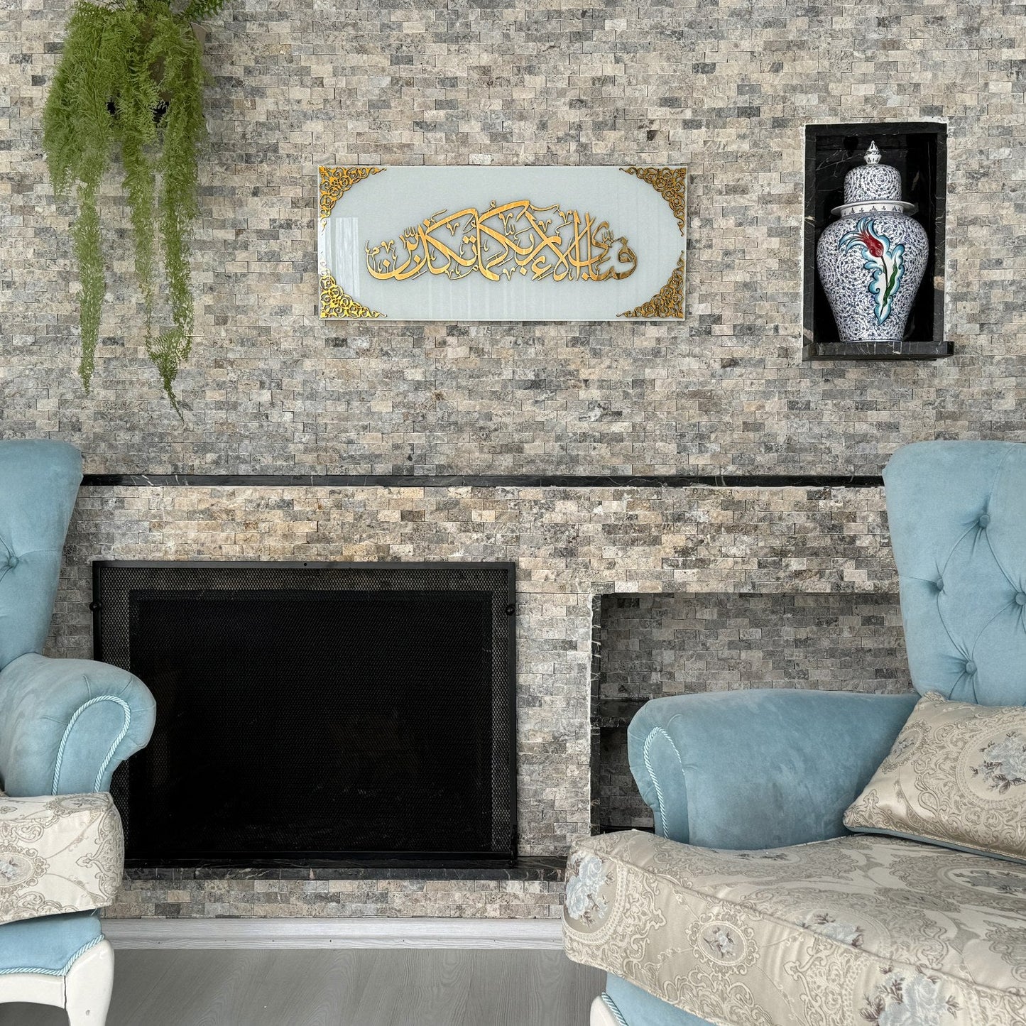 Surah Ar-Rahman Islamic Artwork, Arcrylic Islamic Decor for Home