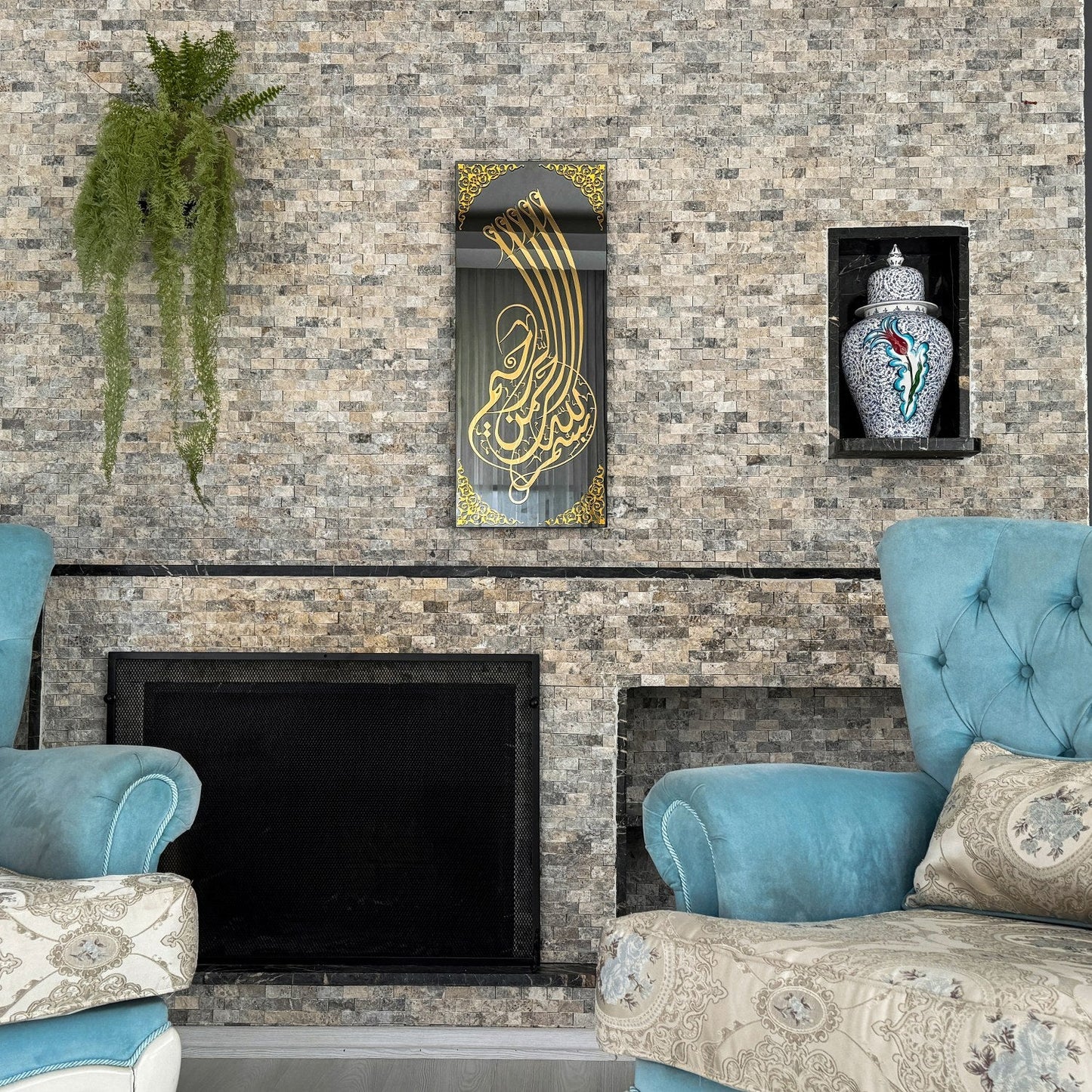 Bismillah Acrylic Glass Islamic Wall Art Decor - Vertical