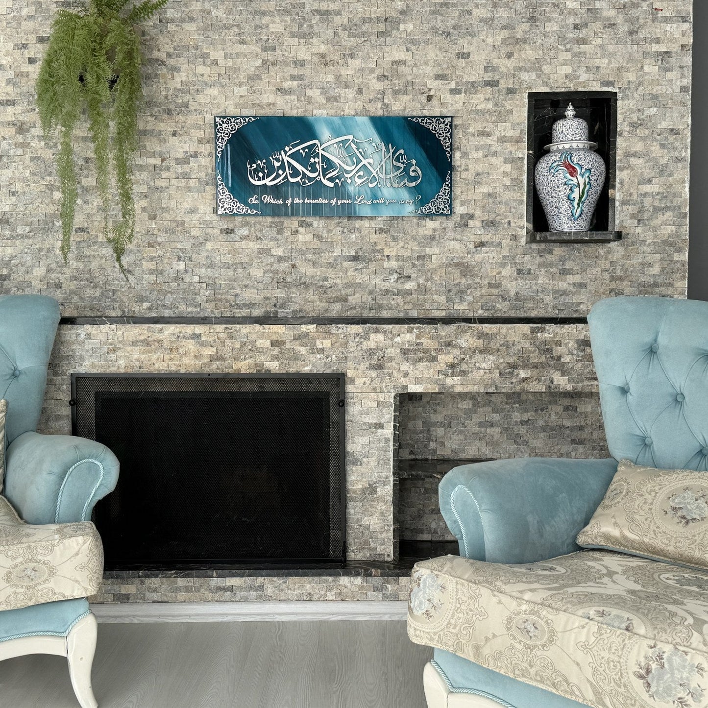 Surah Ar-Rahman Islamic Artwork, Arcrylic Islamic Decor for Home