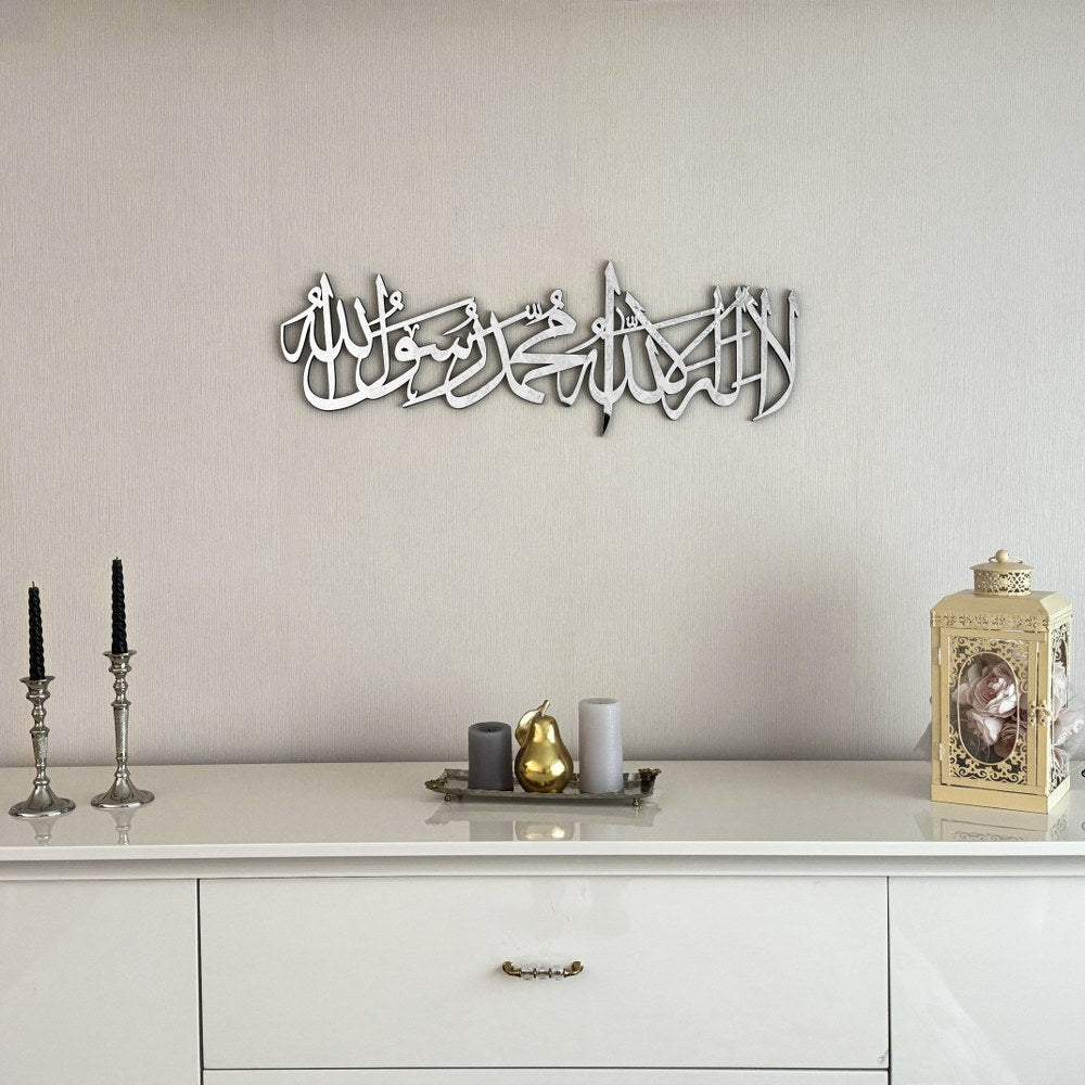 First Kalima Arabic Calligraphy Shiny Acrylic Islamic Wall Art Decor