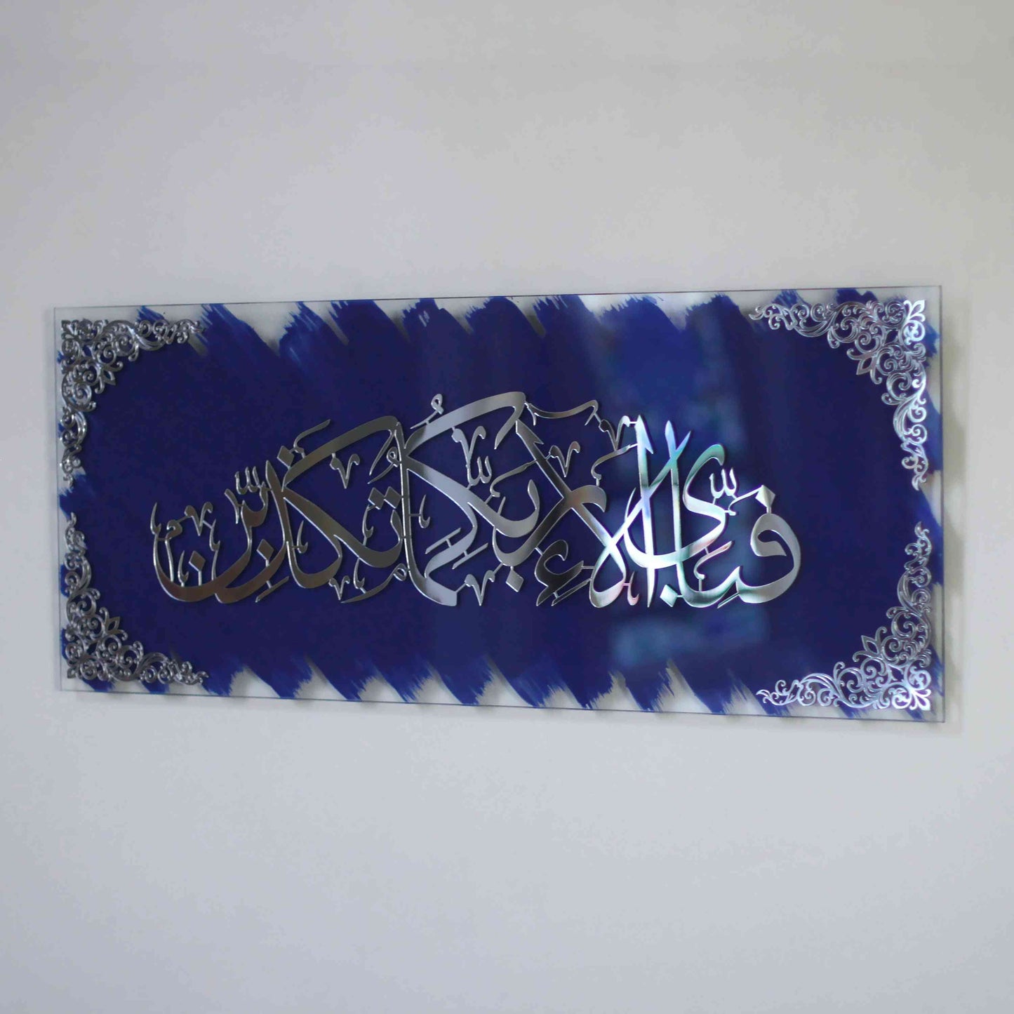 Surah Ar-Rahman Islamic Artwork, Arcrylic Islamic Decor for Home