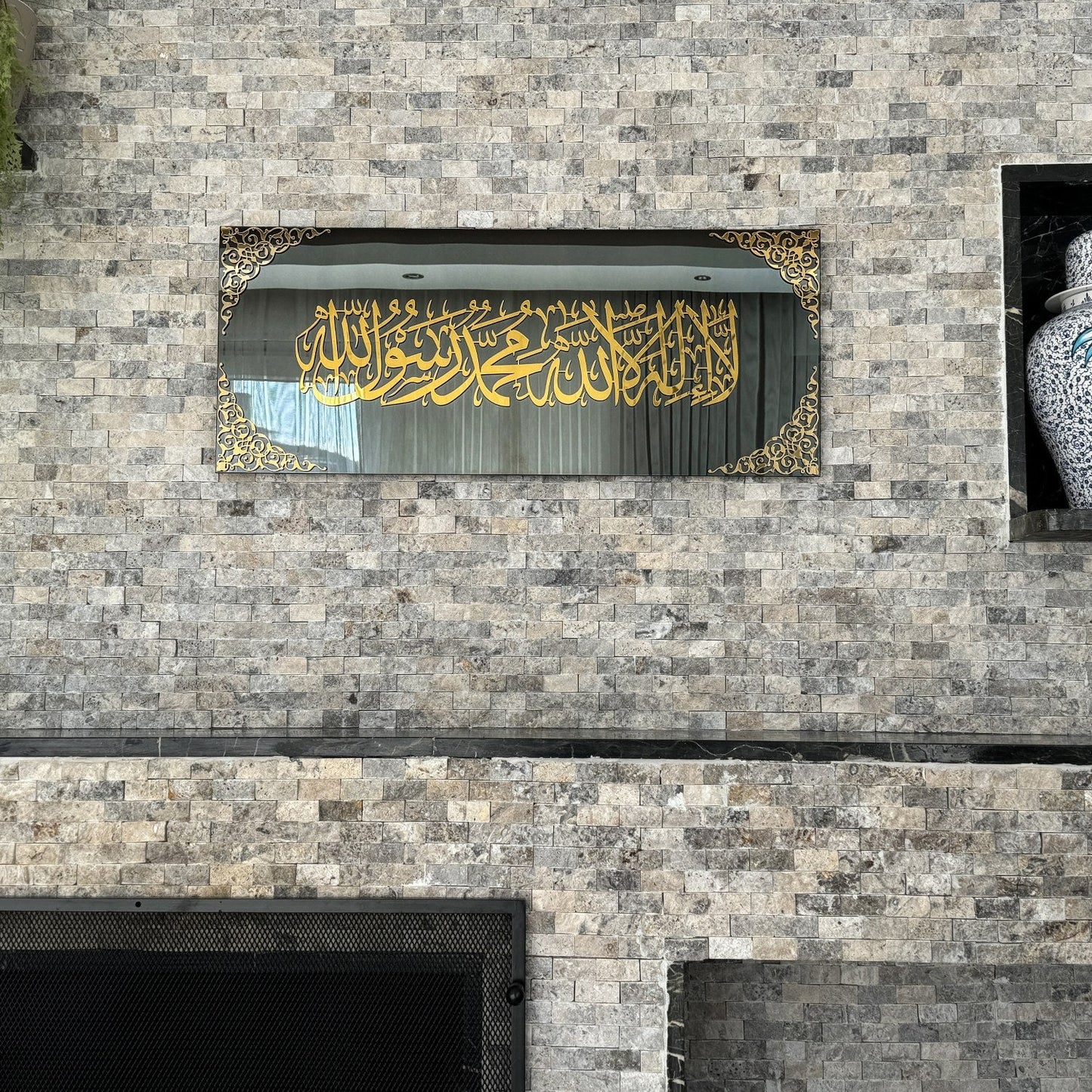 First Kalima Horizontal Acrylic Islamic Wall Art Decor