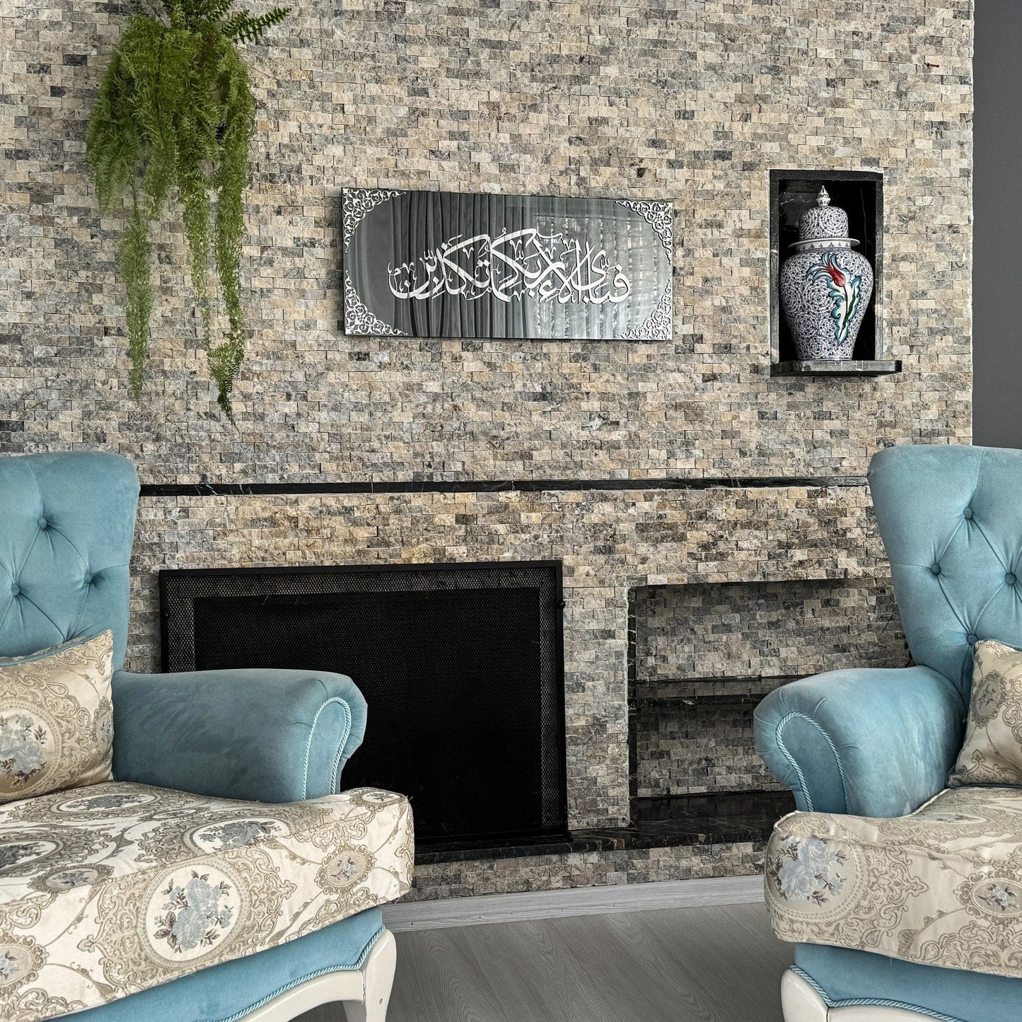 Surah Ar-Rahman Islamic Artwork, Arcrylic Islamic Decor for Home