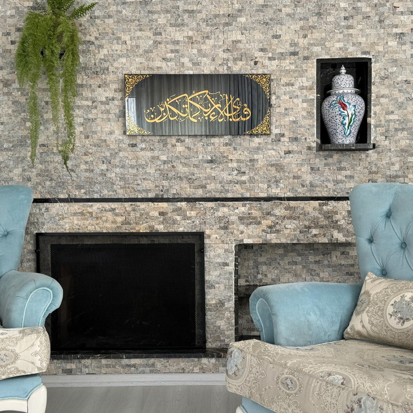 Surah Ar-Rahman Islamic Artwork, Arcrylic Islamic Decor for Home
