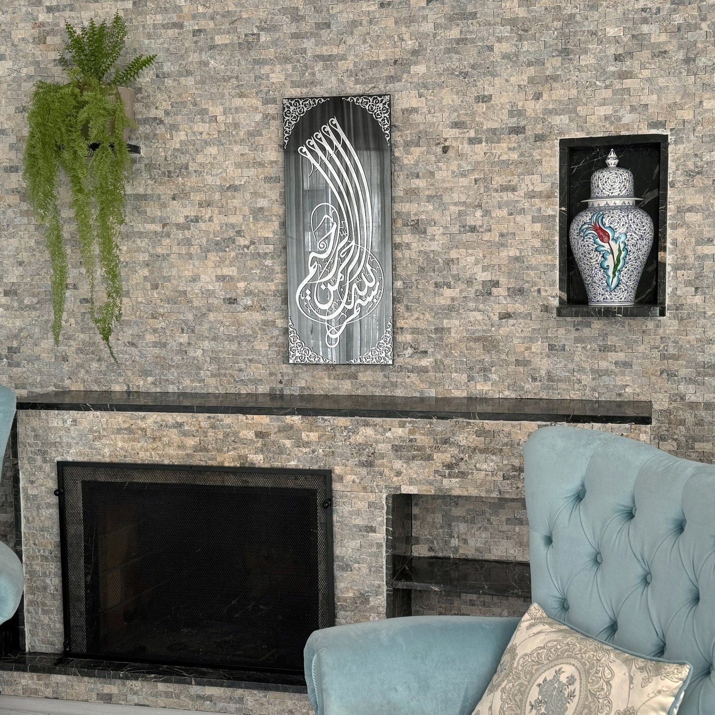 Bismillah Acrylic Glass Islamic Wall Art Decor - Vertical