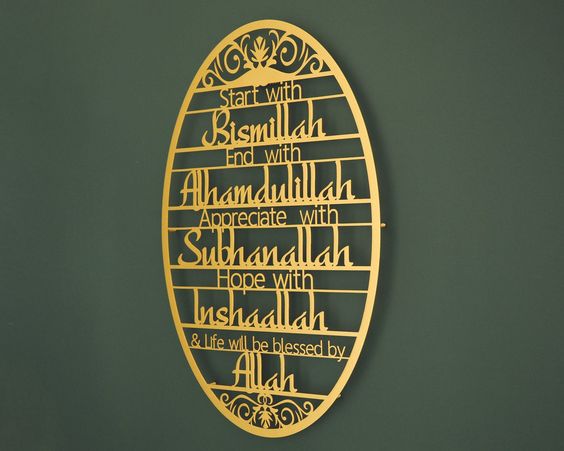 Start With Bismillah Metal Wall Art for home decor
