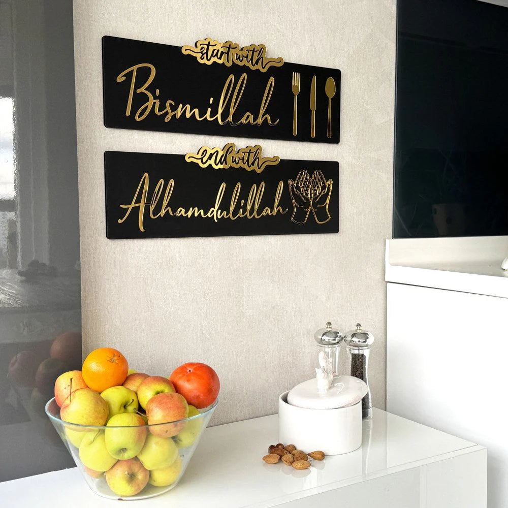 Start with Bismillah, End with Alhamdulillah Wooden Islamic Wall Art - 40x14 cm