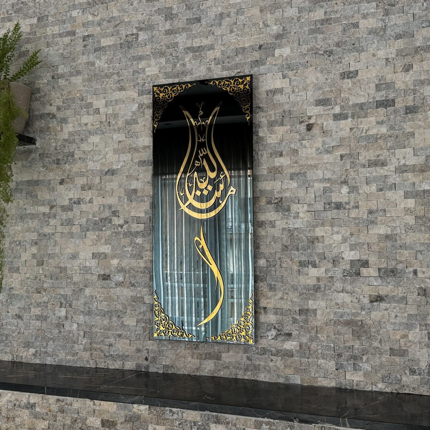 Mashallah Tulip Shape Acrylic Islamic Wall Art Decor