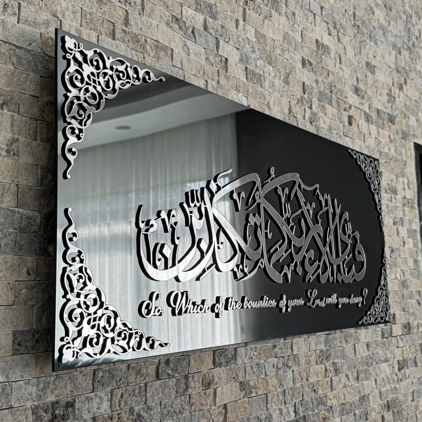 Surah Ar-Rahman Islamic Artwork, Arcrylic Islamic Decor for Home
