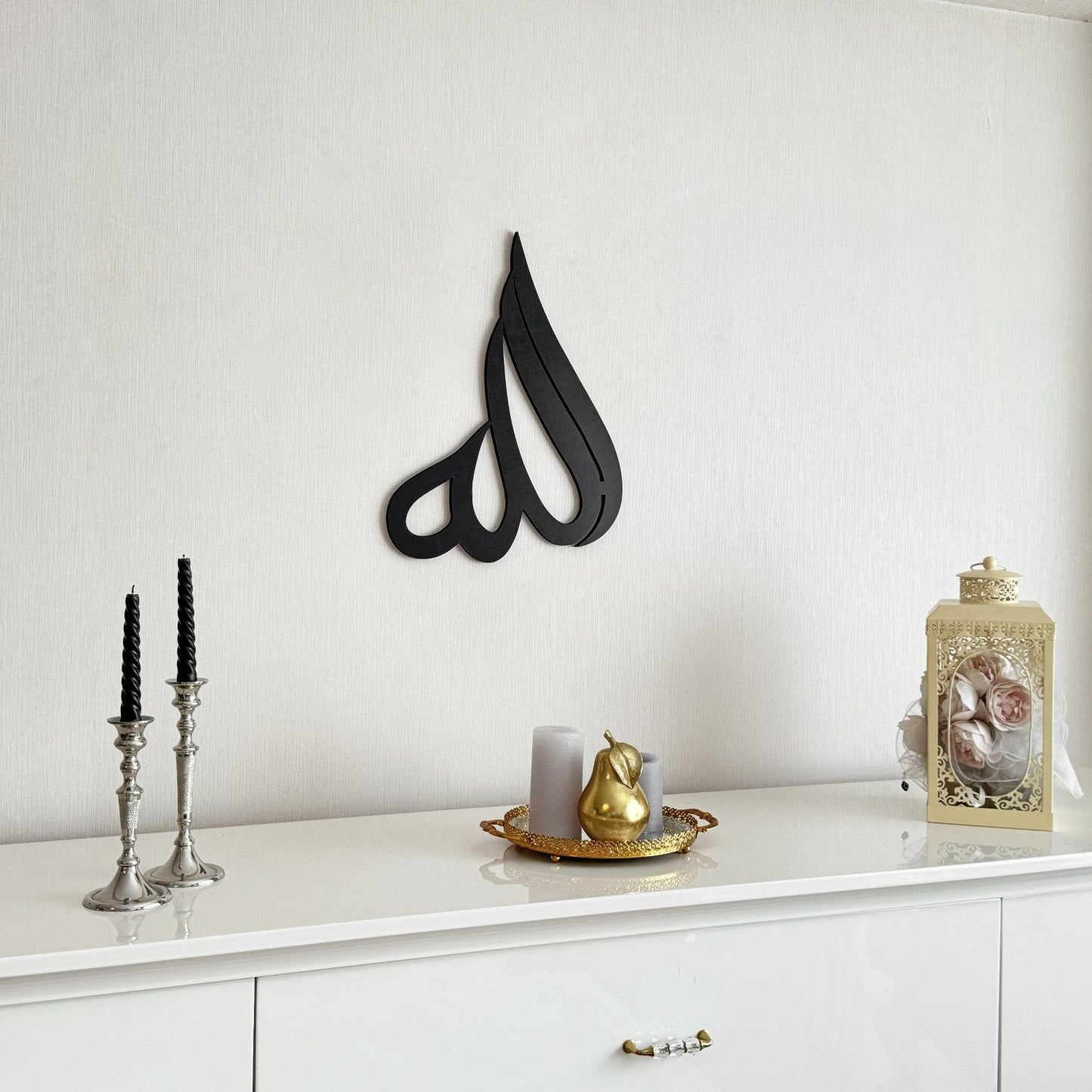 Allah (SWT) Arabic Calligraphy Acrylic Wooden Islamic Wall Art