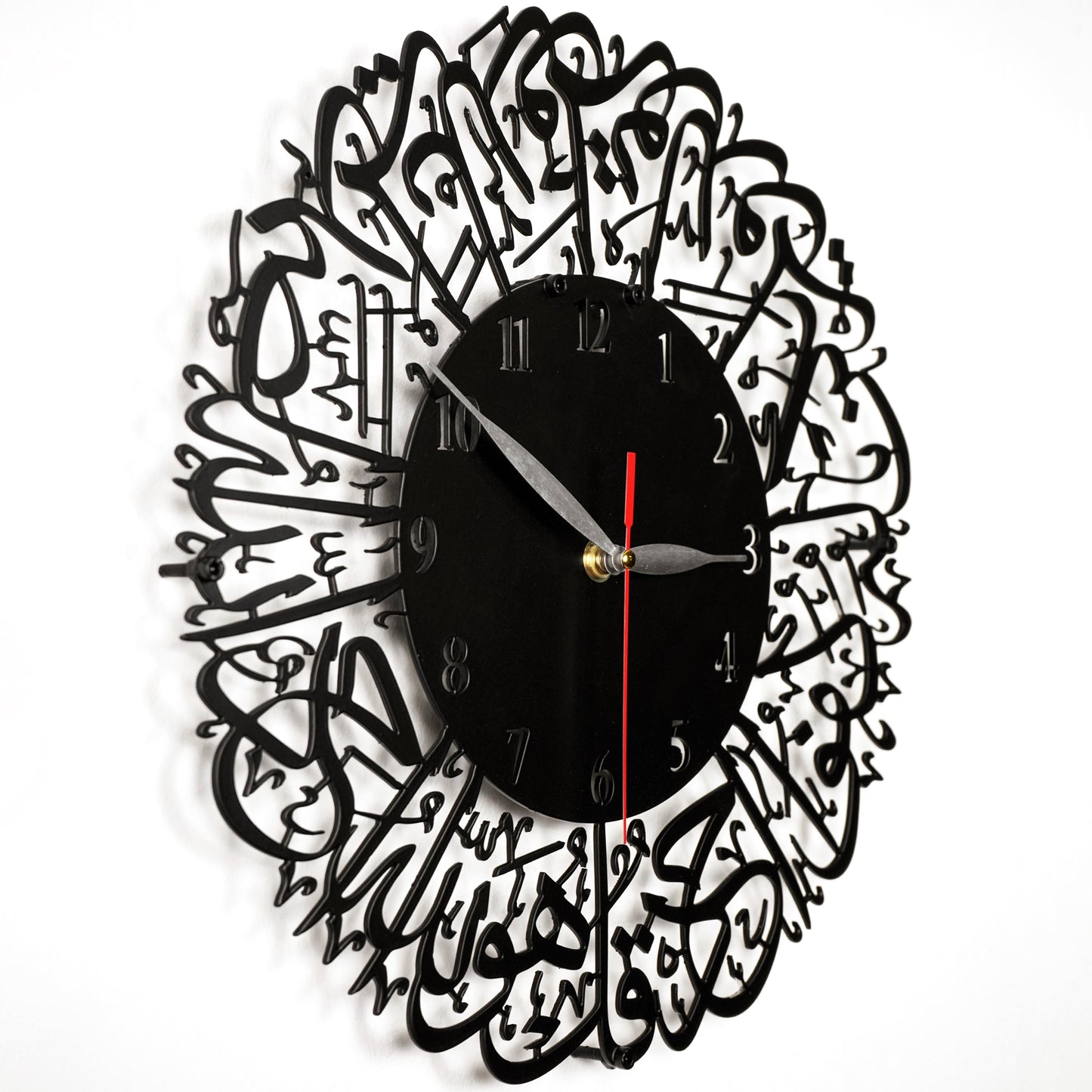 Surah Al Ikhlas Metal Clock Islamic Wall Art - Black