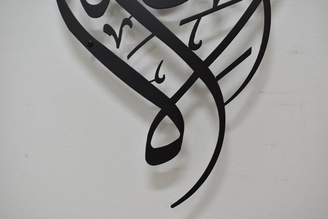 Heart Shaped First Kalima Metal Wall Art | La ilaha illallah Modern Islamic Hanging Decor
