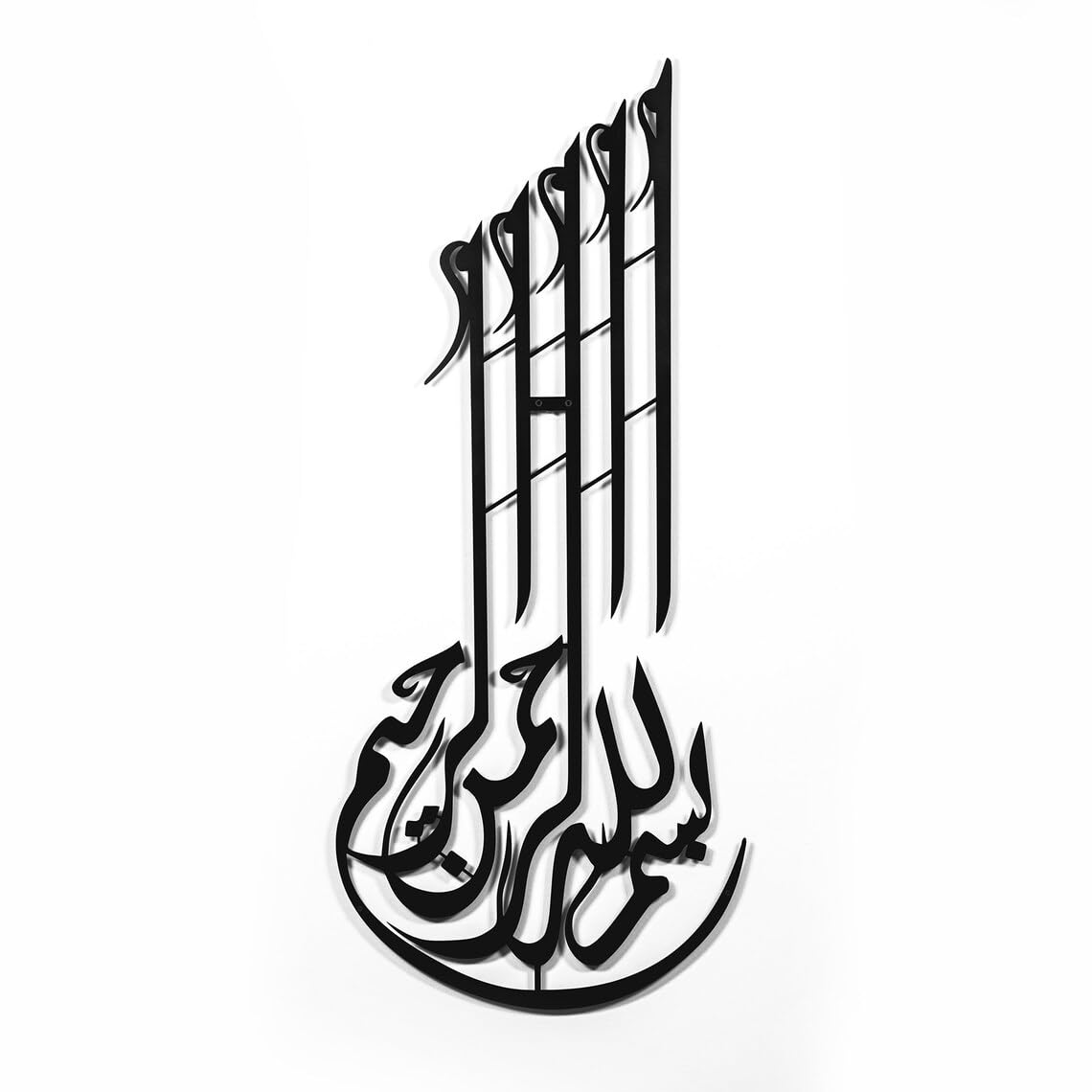 Bismillah Metal Wall Art for narrow areas