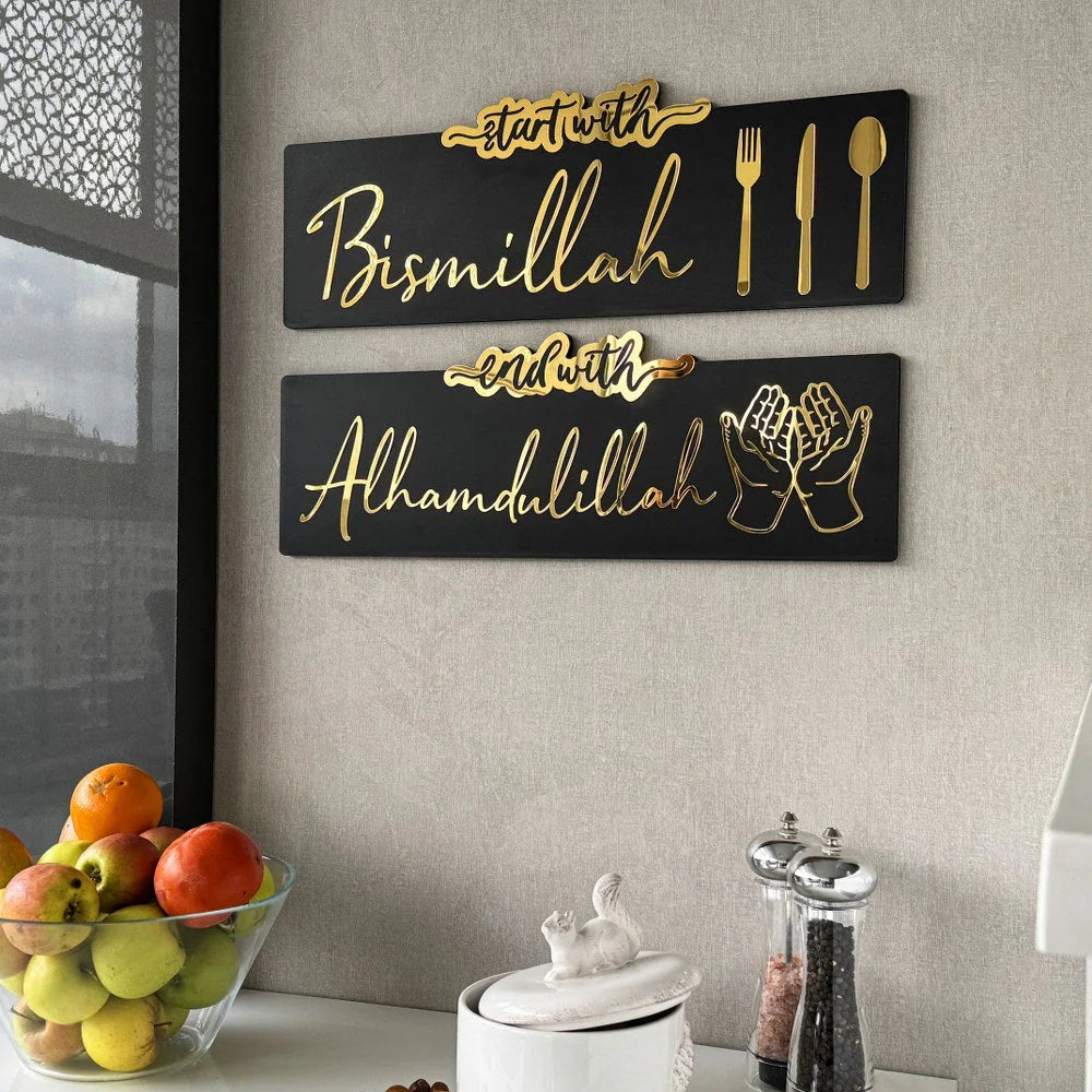 Start with Bismillah, End with Alhamdulillah Wooden Islamic Wall Art - 40x14 cm