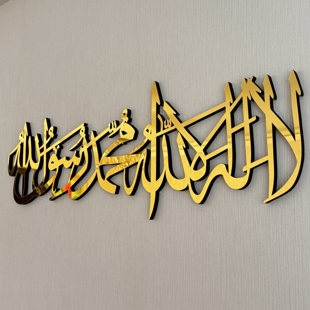 First Kalima Arabic Calligraphy Shiny Acrylic Islamic Wall Art Decor