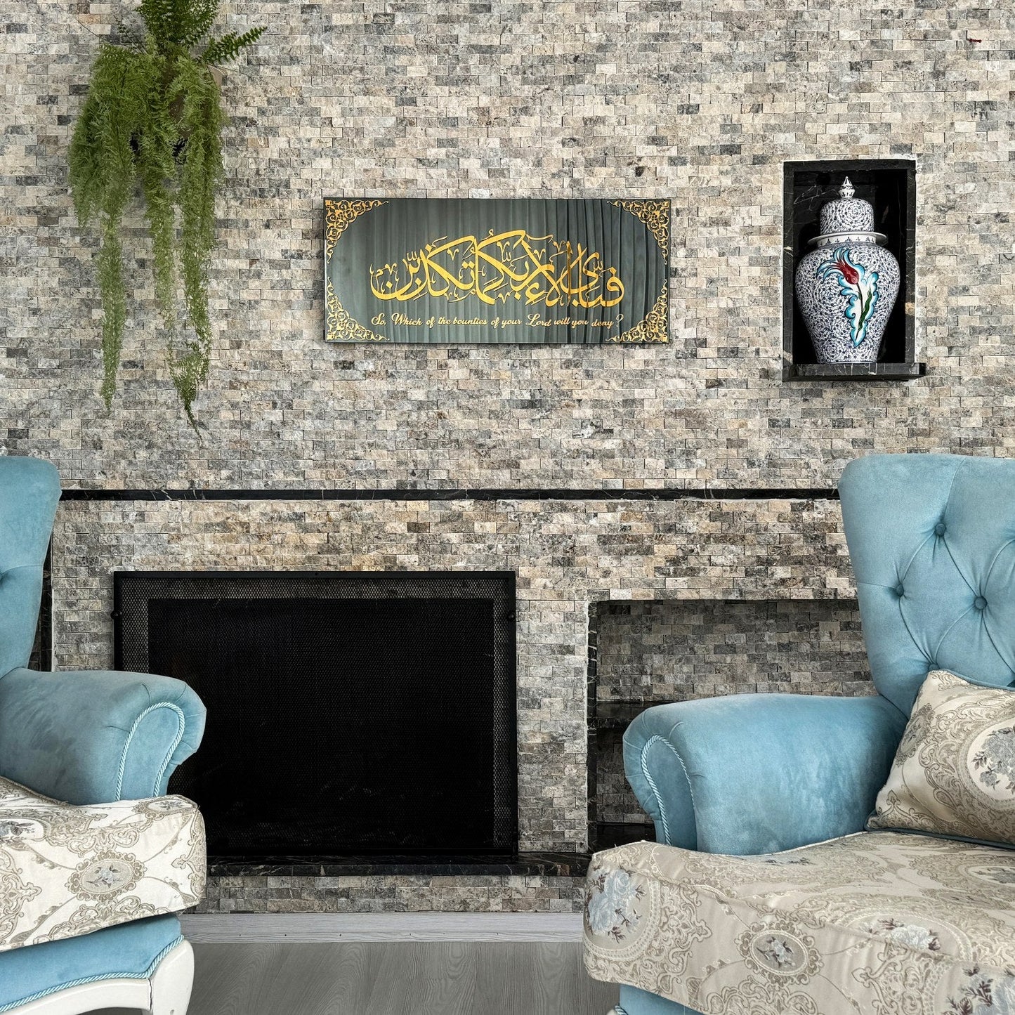 Surah Ar-Rahman Islamic Artwork, Arcrylic Islamic Decor for Home