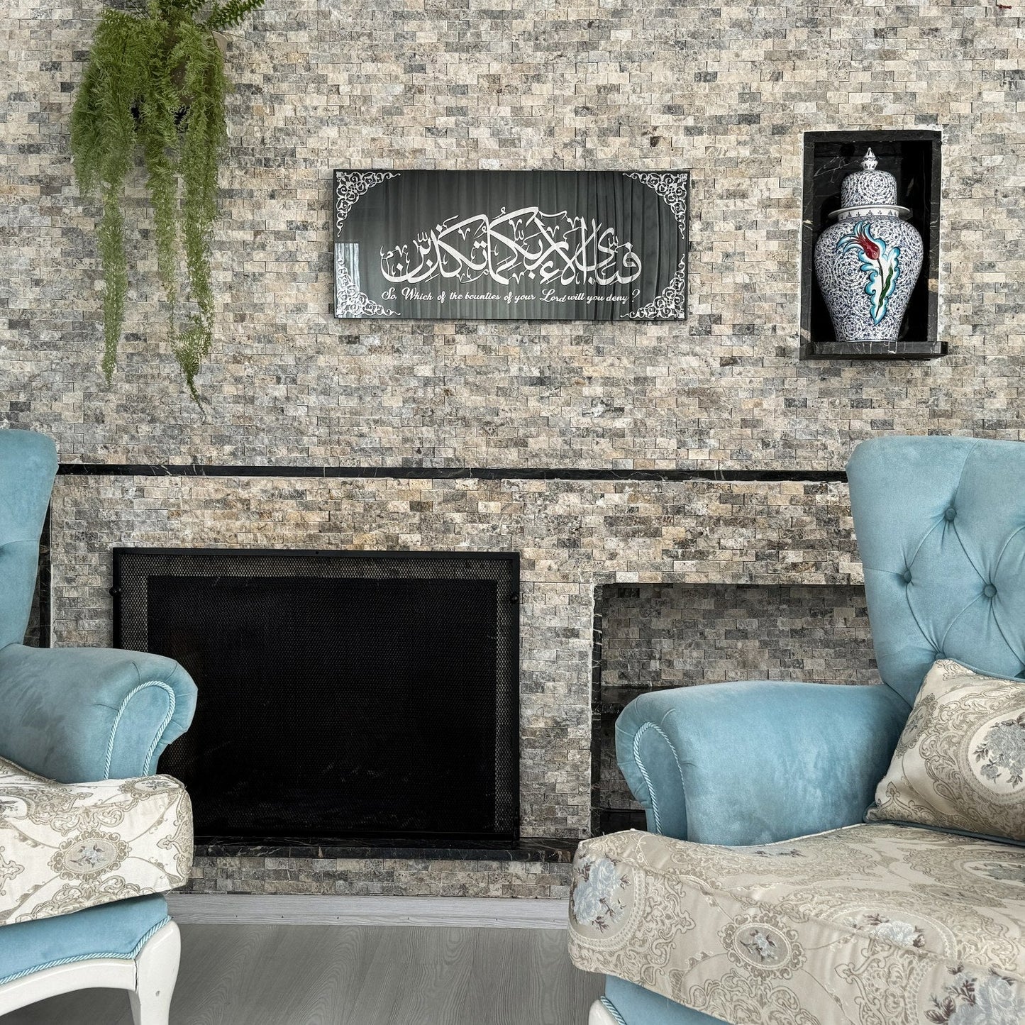 Surah Ar-Rahman Islamic Artwork, Arcrylic Islamic Decor for Home