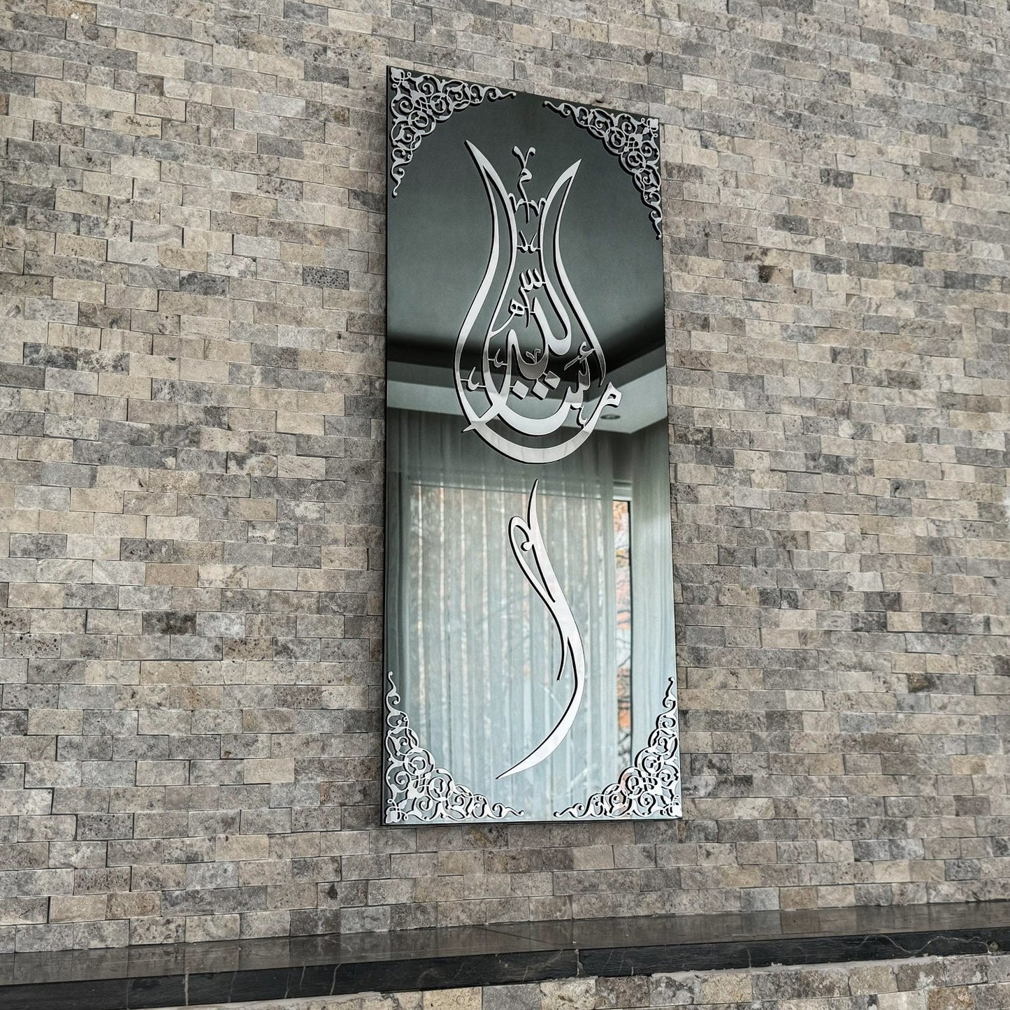 Mashallah Tulip Shape Acrylic Islamic Wall Art Decor