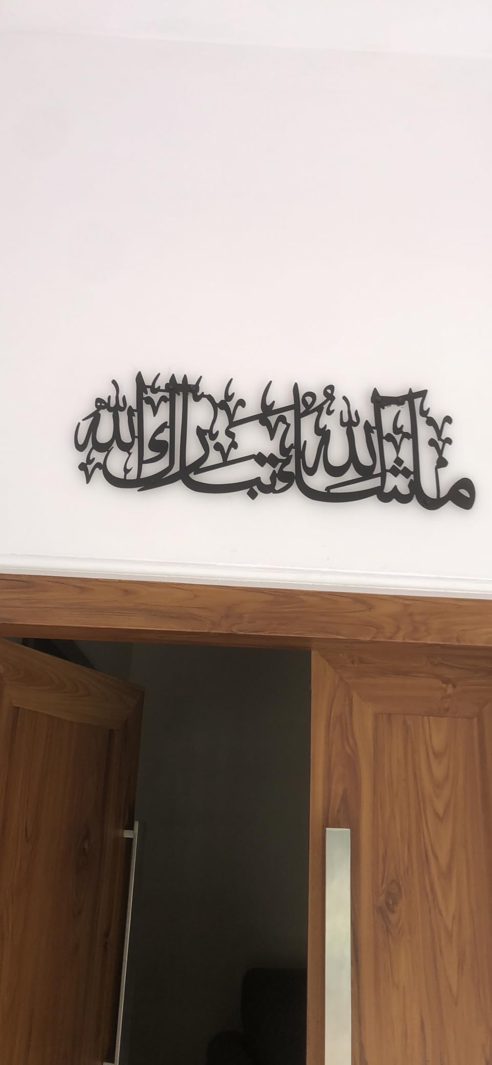 MashaAllah TabarakAllah Metal Islamic Wall Art star product