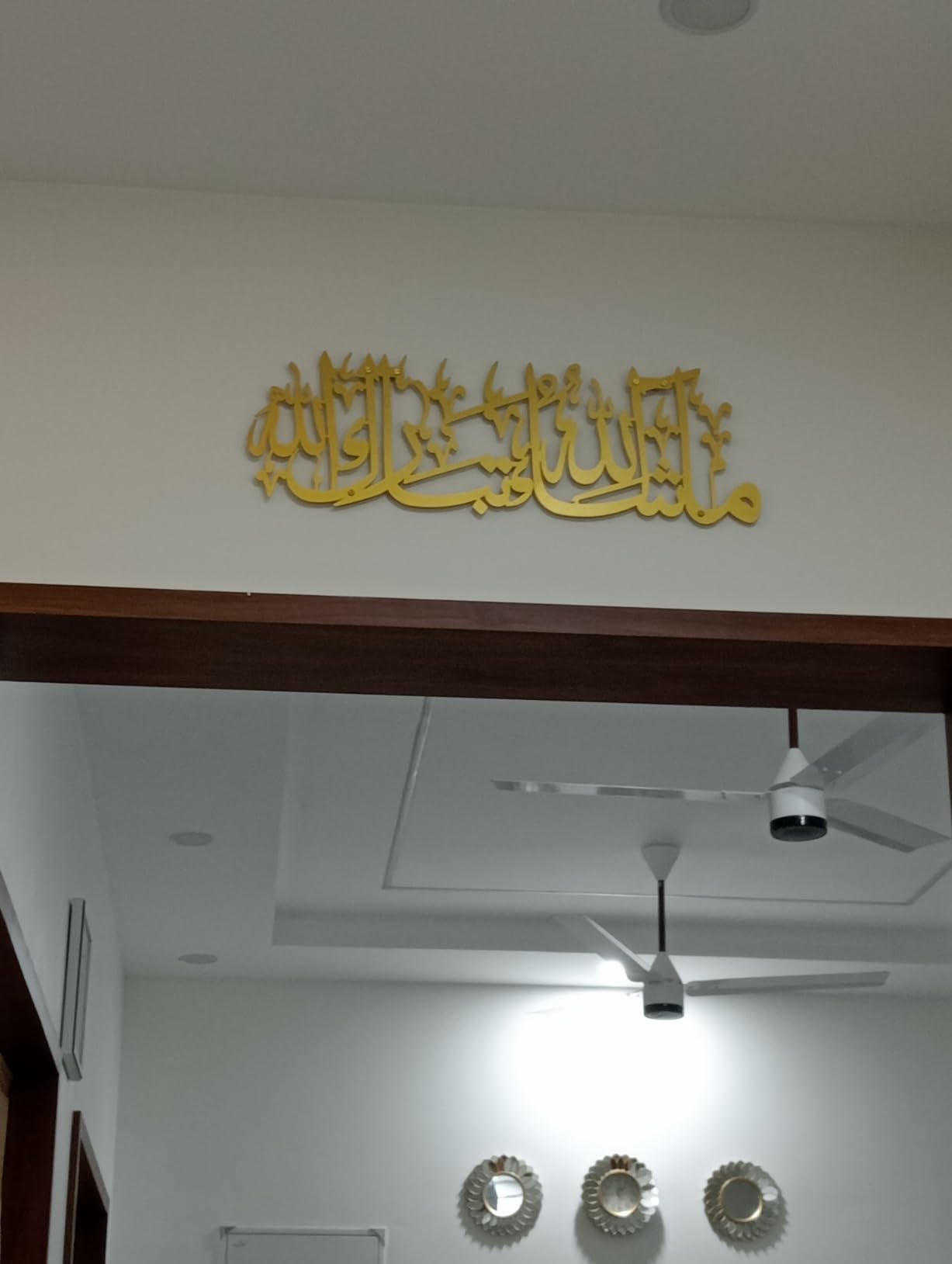 MashaAllah TabarakAllah Metal Islamic Wall Art star product