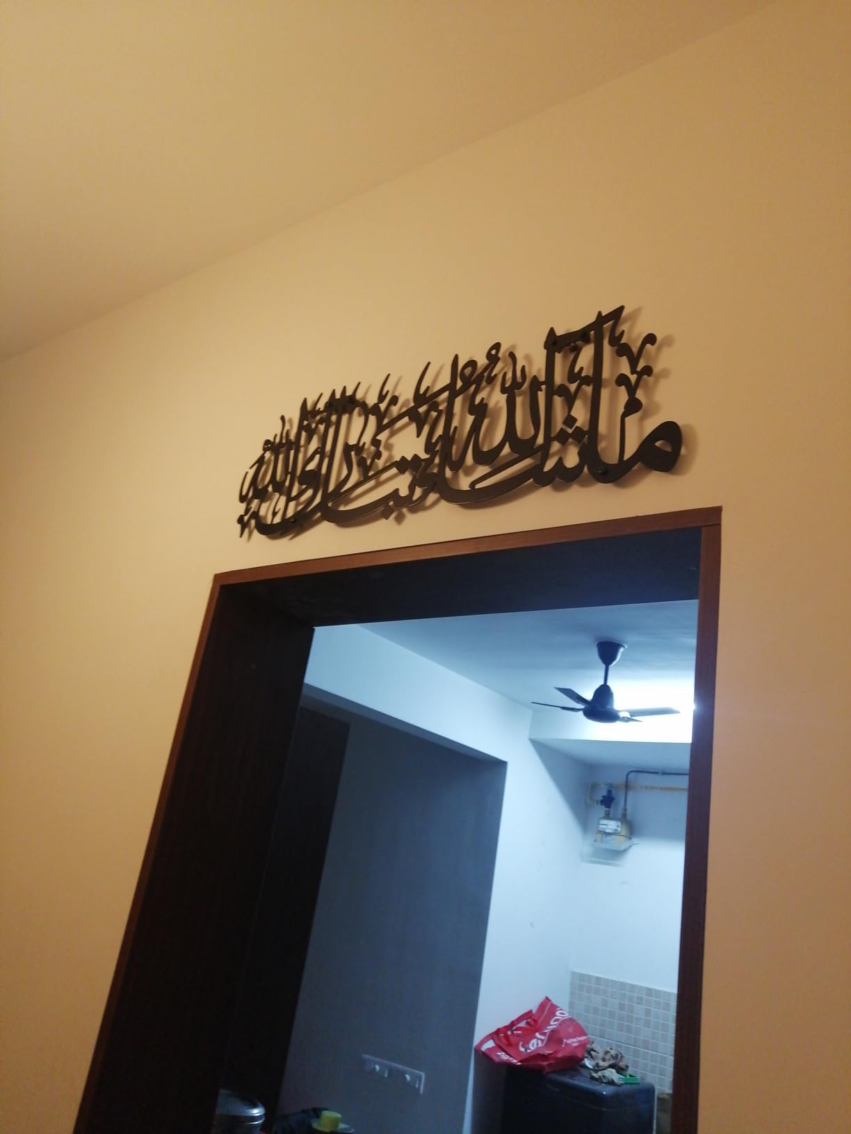 MashaAllah TabarakAllah Metal Islamic Wall Art star product
