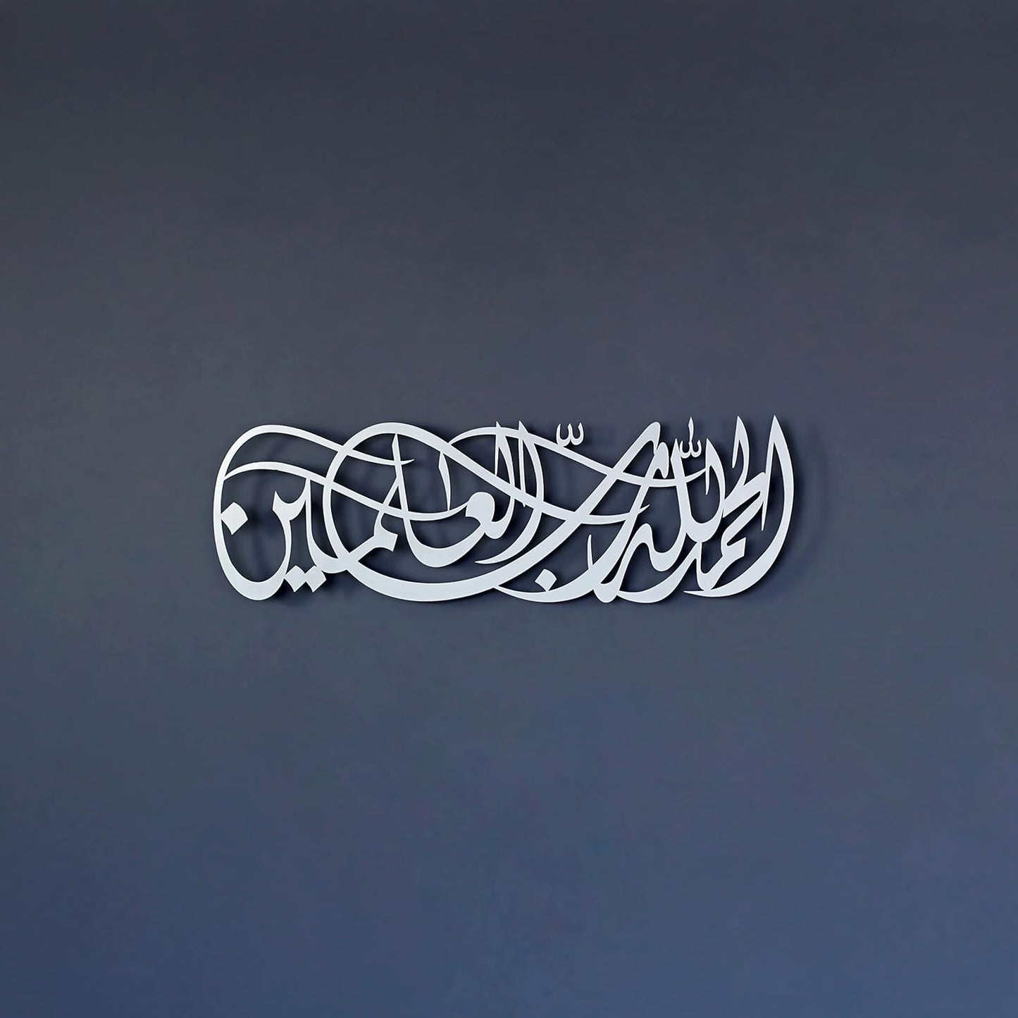 Alhamdulillahi Rabbil Alamin Metal Decor |Surah Al Fatihah Verse 1 Metal Islamic Wall Art