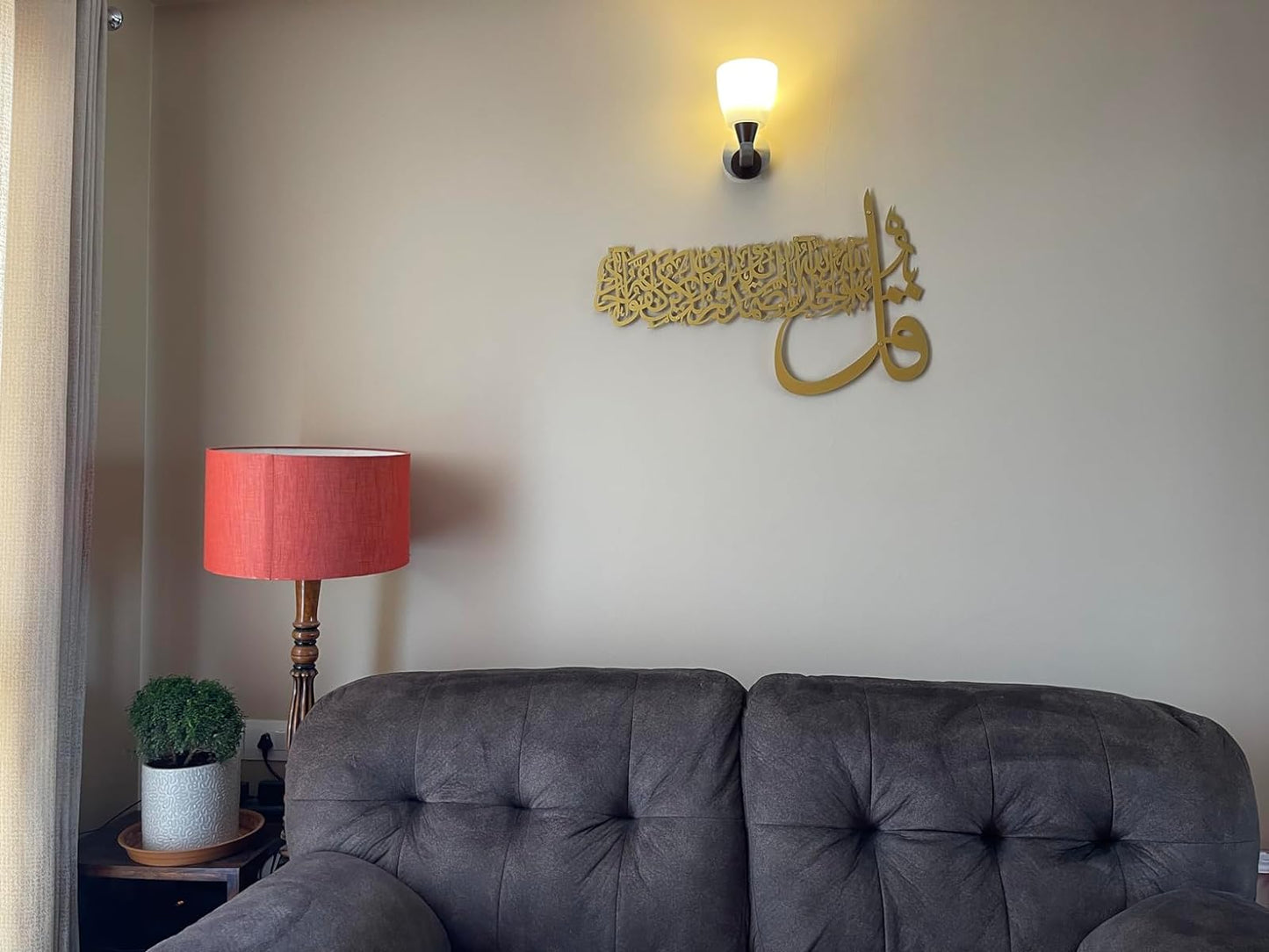 Surah Al Ikhlas Islamic Metal Wall Art | Kul Huwal laahu Ahad Metal Decore for Muslim Homes star product