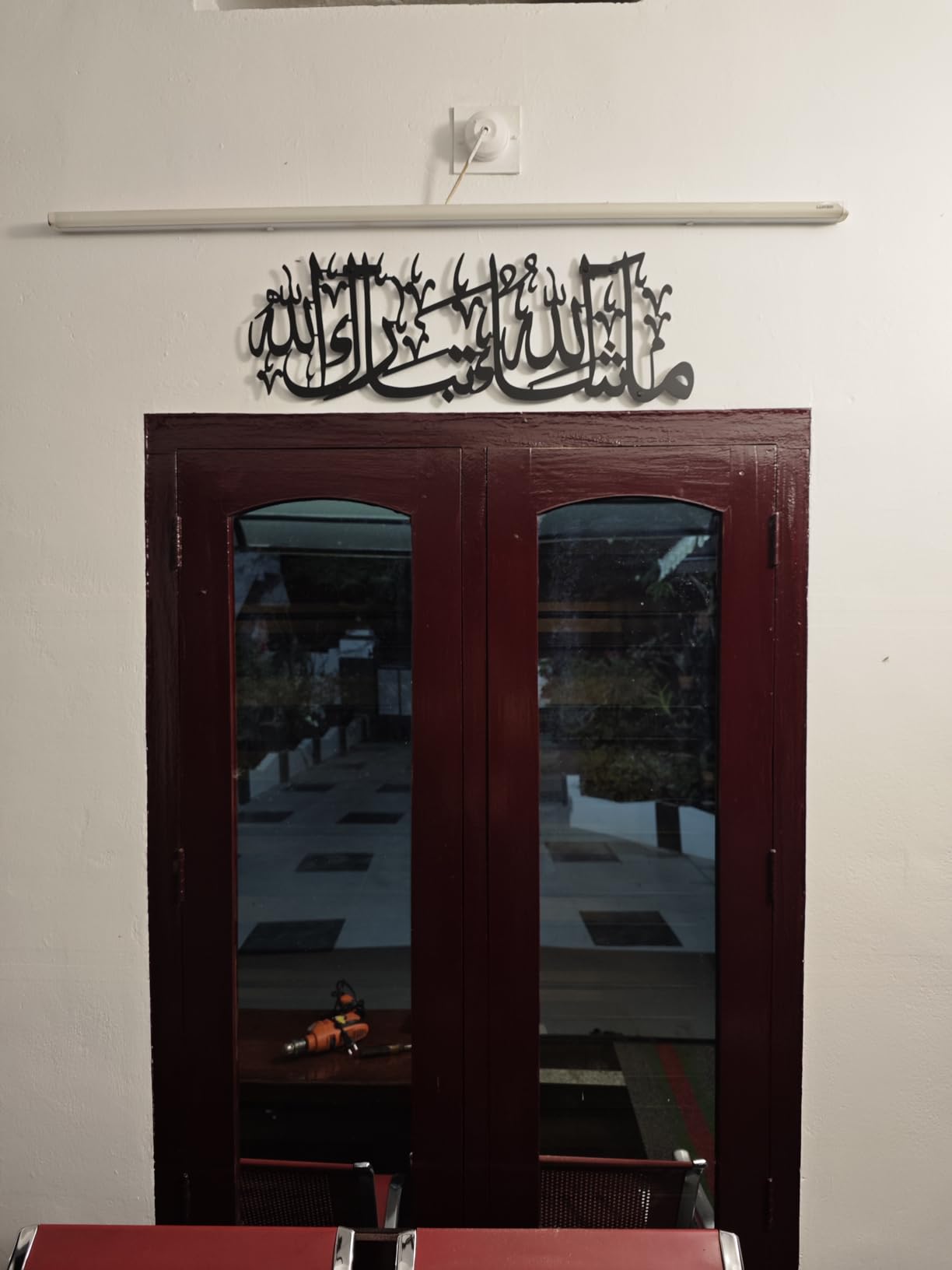 MashaAllah TabarakAllah Metal Islamic Wall Art star product