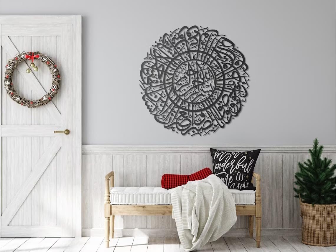 Surah Al-Asr Islamic Wall Decor
