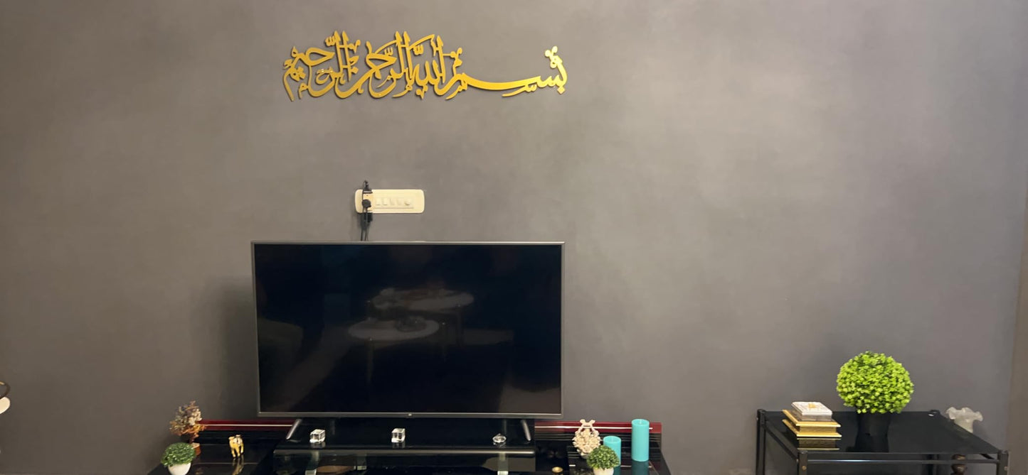 Bismillah Islamic metal Wall Art | Arabic calligraphy metal Wall Art (star product)