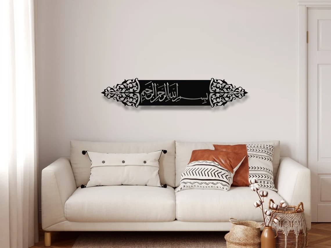 Bismillah Islamic Metal Wall Art (Takhti)