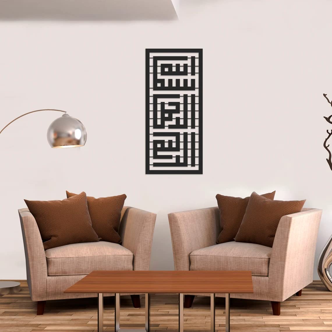 Vertical Kufi Bismillah Wall Art |
