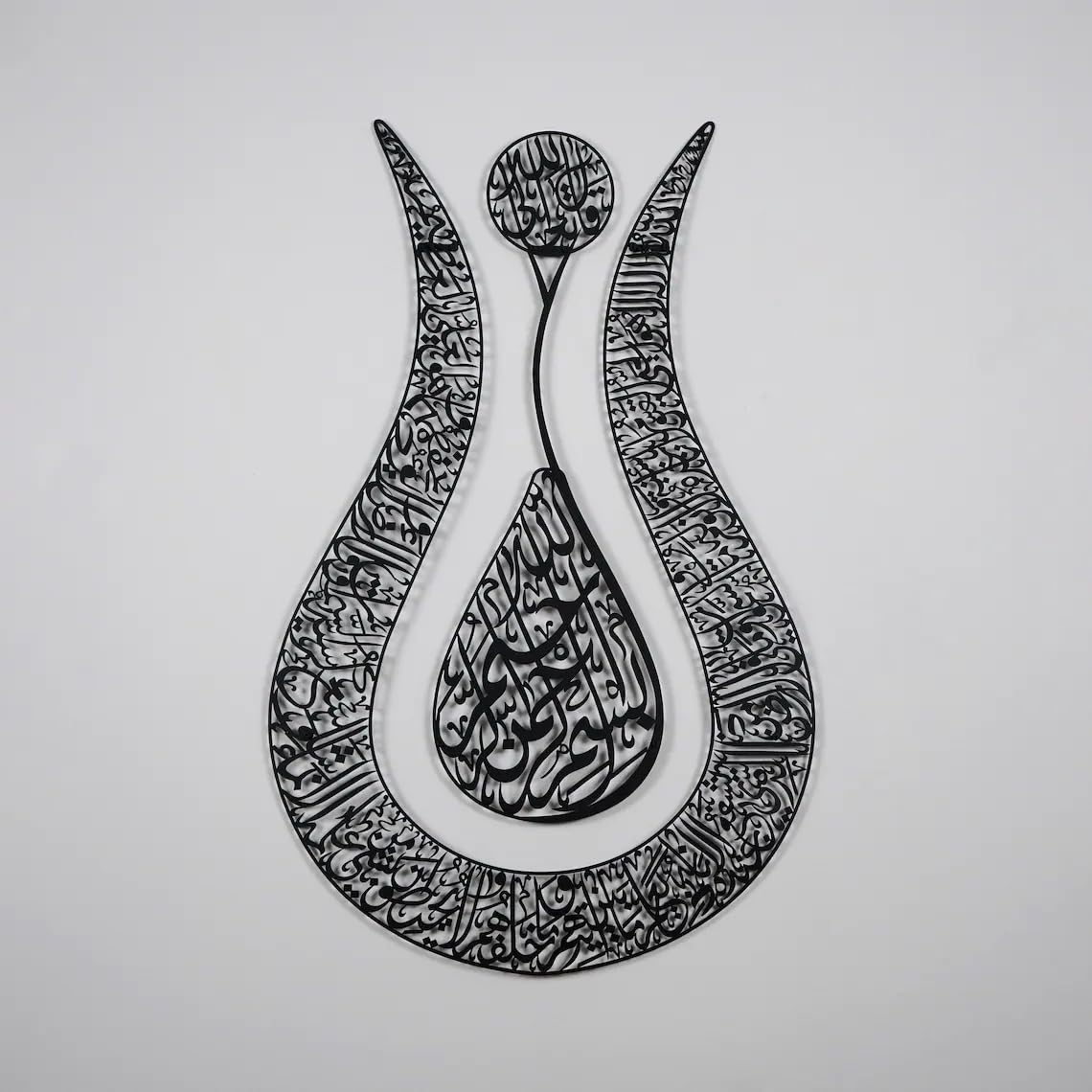 Tulip Design Ayatul Kursi Metal Wall Art set of 2 pcs