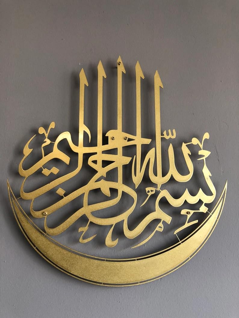 Bismillah moon design metal wall art Arabic Calligraphy Islamic Wall Decor