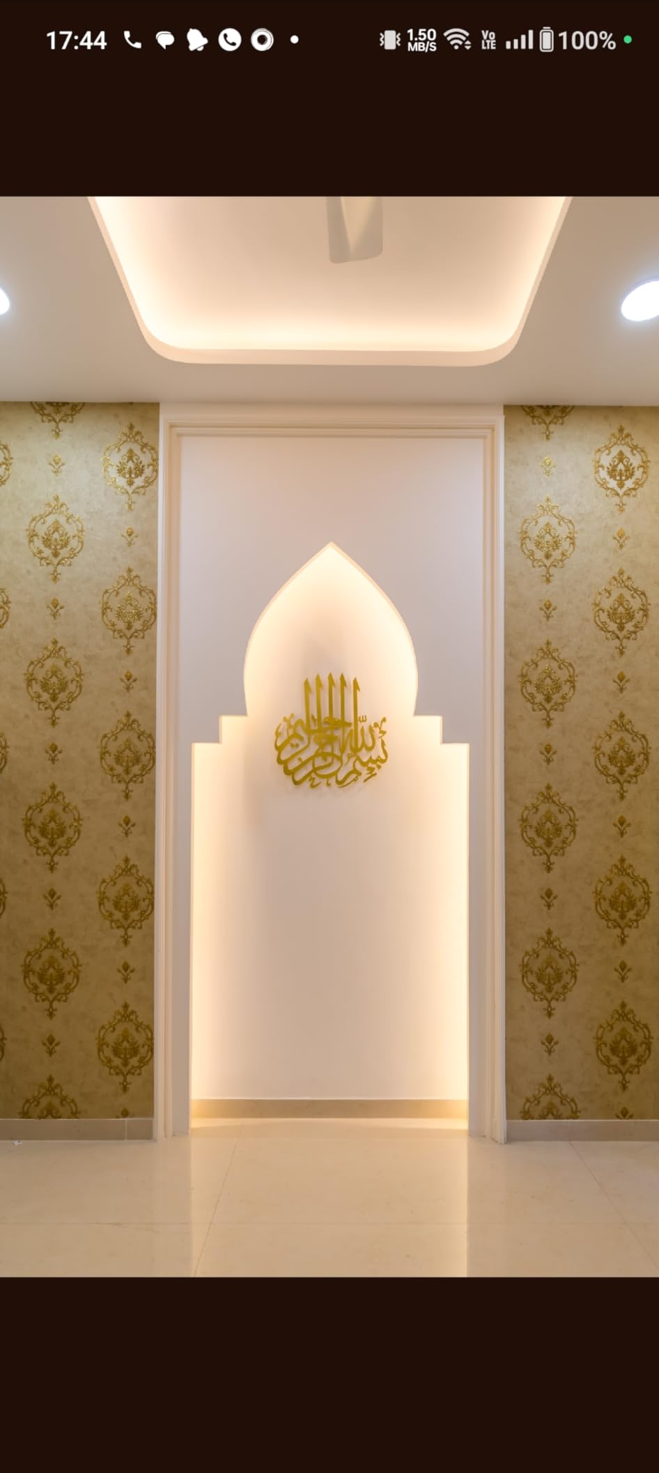 Bismillah ir Rahman ir Raheem Metal Wall Art | Arabic home Decor for Muslim home star product
