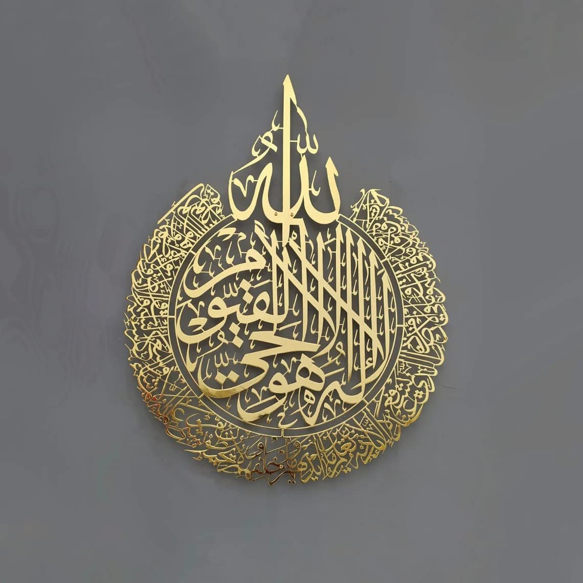 Ayatul kursi stainless steel shiny metal wall art