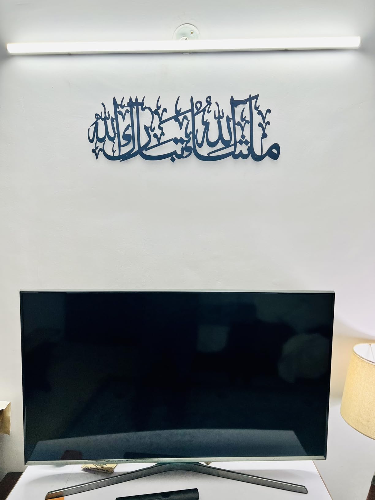 MashaAllah TabarakAllah Metal Islamic Wall Art star product