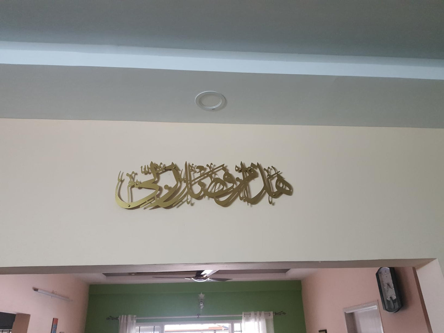 Hadha Min Fadli Rabbi Islamic Decor for Home | Islamic Metal wall art | Haza min fazle rabbi star product 2.25 ft