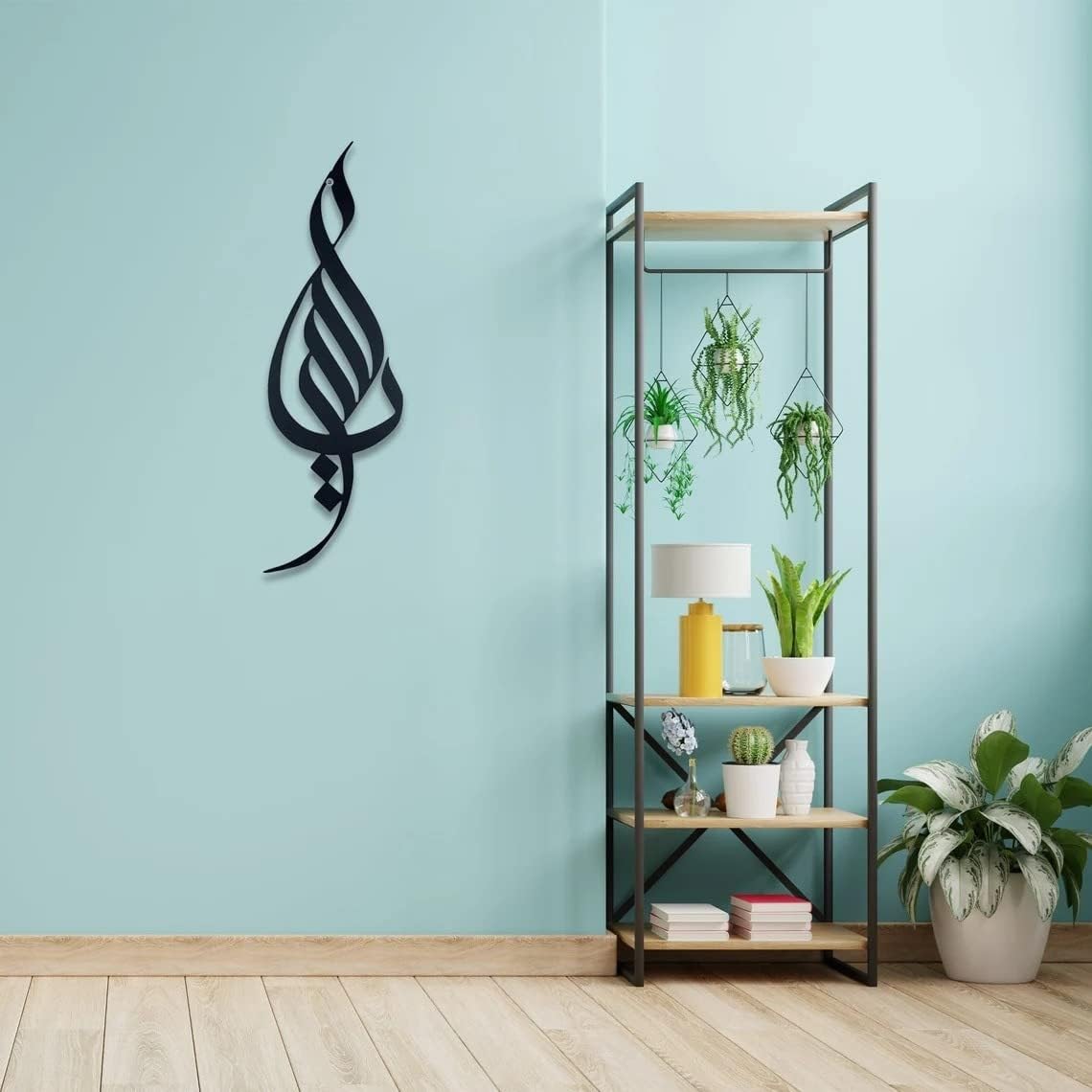 YA Allah Islamic Metal Wall Art