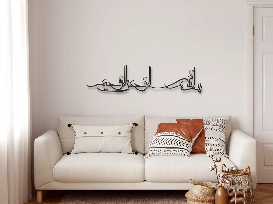 Bismillah Metal Wall Art Arabic calligraphy Minimal Morden Wall Decor