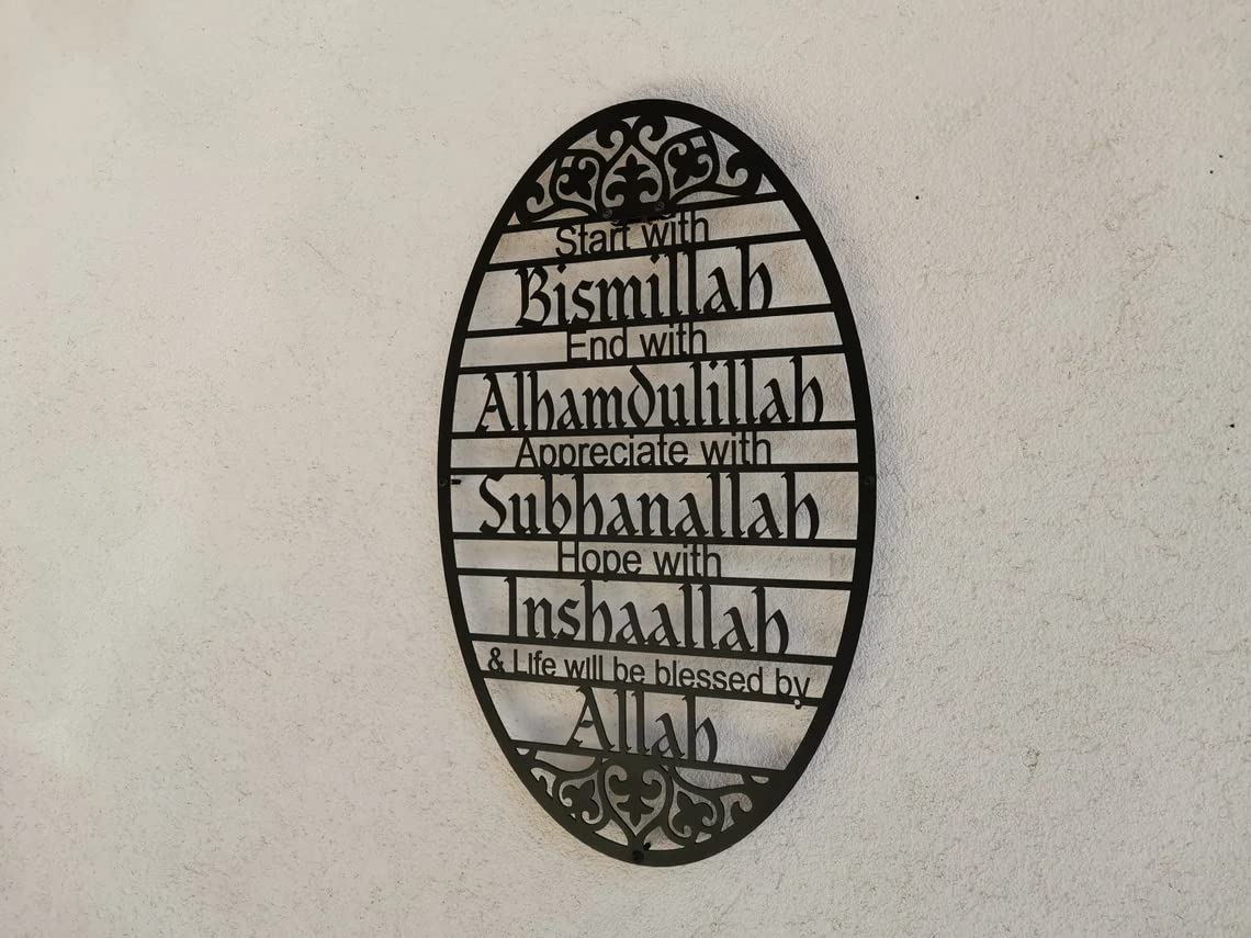 Start With Bismillah Metal Wall Art for home decor