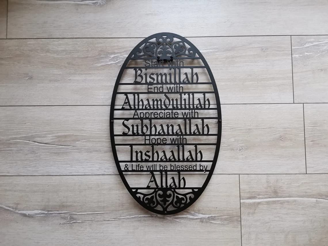 Start With Bismillah Metal Wall Art – Premium Arabic Calligraphy, 60 x 40cm | Modern Islamic Home Decor