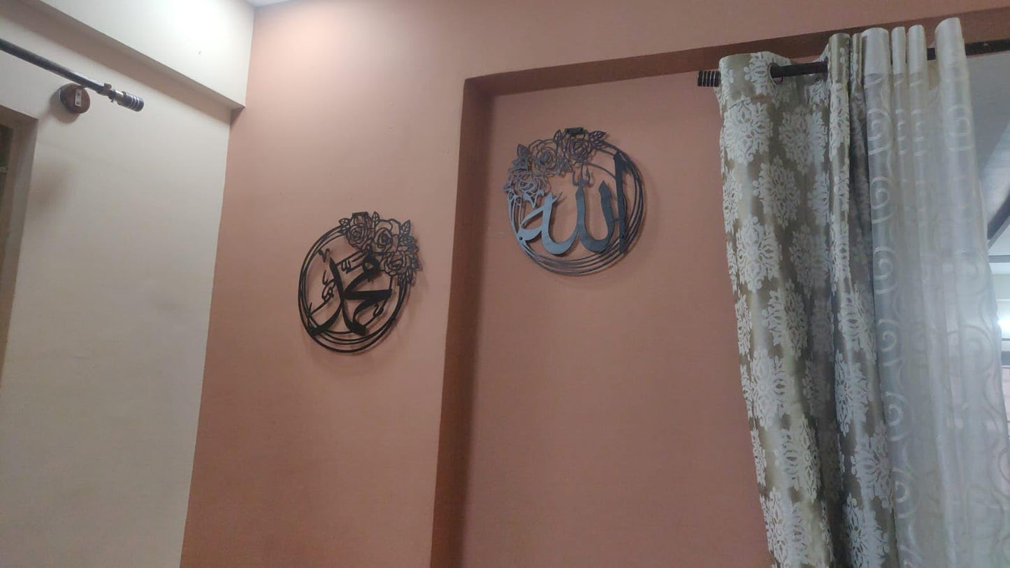 Set Of 2 Allah Mohammad Metal Islamic Wall Art | Round Allah Mohammad Wall Decor for Livingroom, Bedroom & Office (40cm each) star product