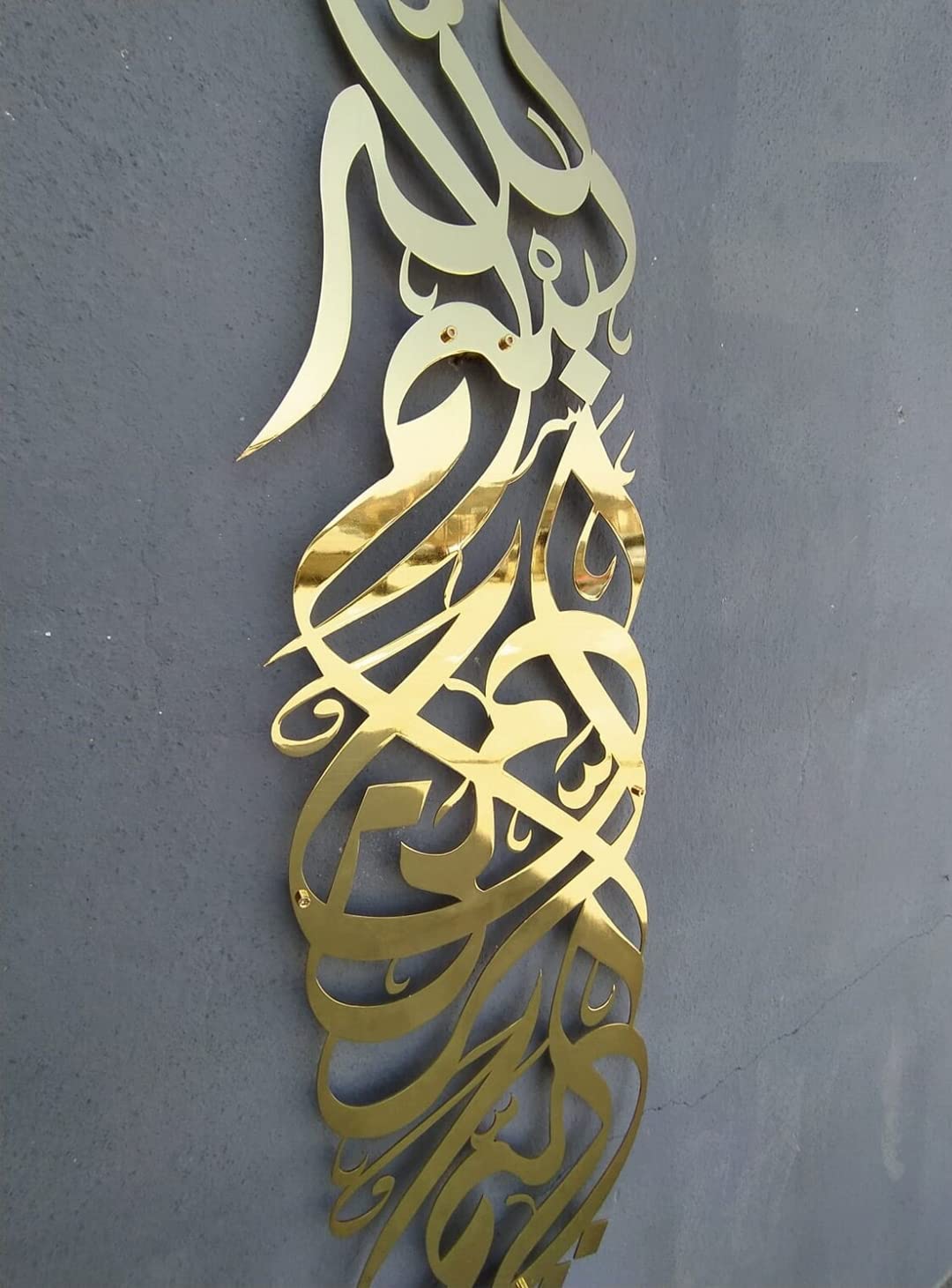 Islamic Wall Art Metal Vertical Bismillah Wall Art stainless steel