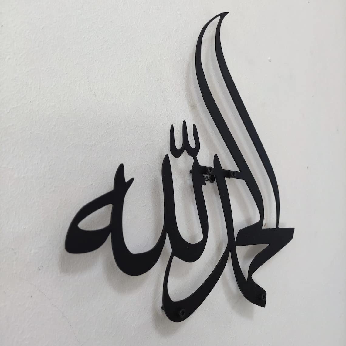 Alhamdulillah Minimal Islamic Metal Wall Art
