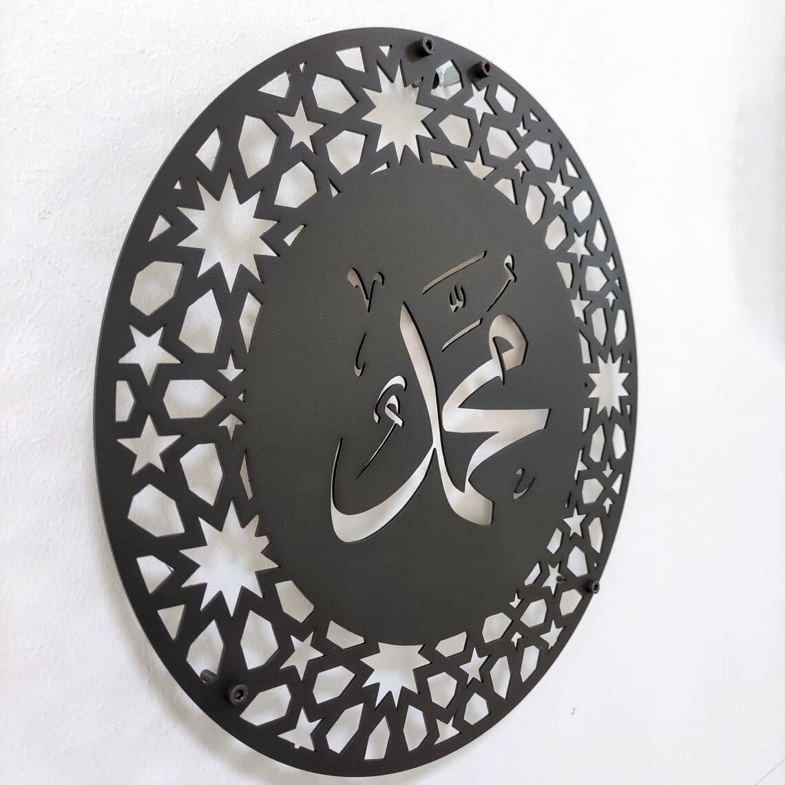 Allah Mohammad Set of 2 metal wall art