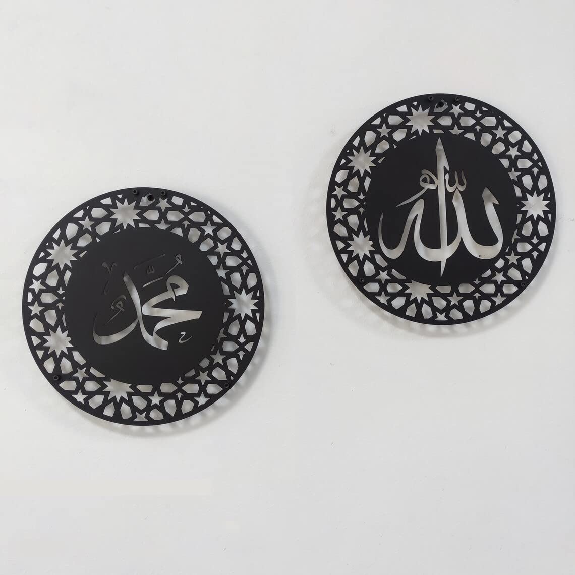 Allah Mohammad Set of 2 metal wall art