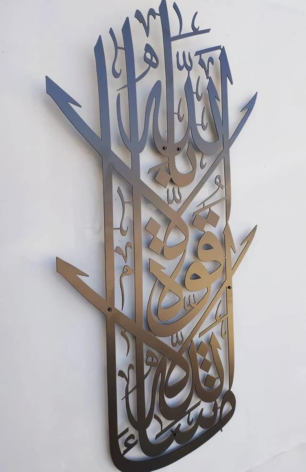 Vertical Ayatul kursi metal wall Art
