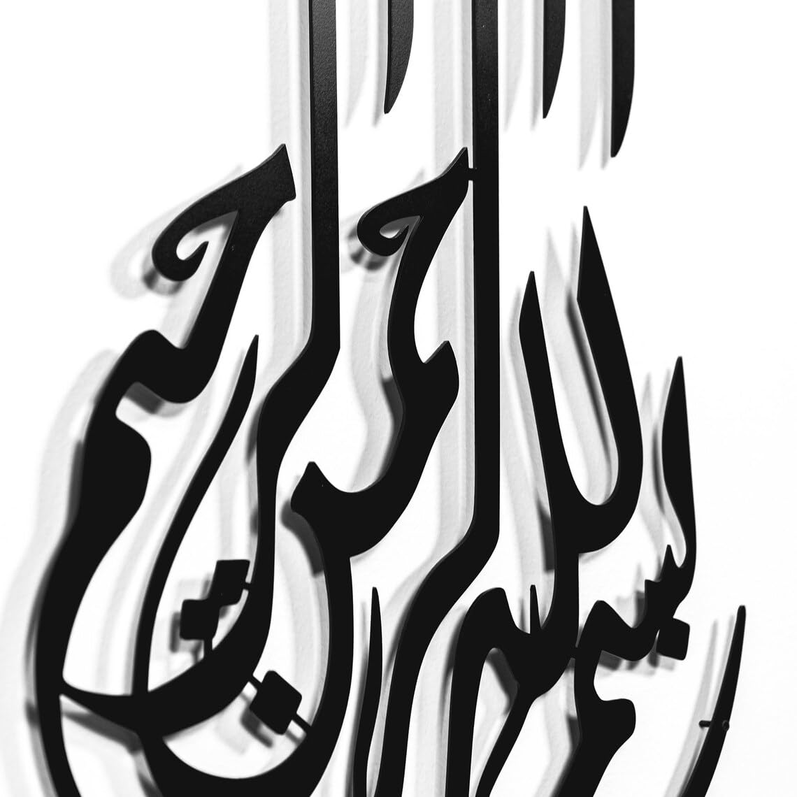 Bismillah Metal Wall Art for narrow areas